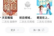 小说娱乐圈的吃瓜影帝全文阅读,幕后风云，爱恨情仇