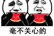 微信娱乐圈吃瓜的公众号