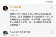 娱乐圈吃瓜文案,揭秘明星们的“瓜田”秘闻