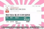 娱乐吃瓜论坛官网,带你走进娱乐圈的幕后风云